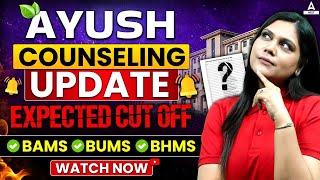 Expected Cut-Offs for AYUSH Courses 2024| AYUSH Cutoff, Seats & Colleges |AYUSH Counselling 2024