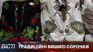 200 літні вишиті сорочки зберігають у Коломиї