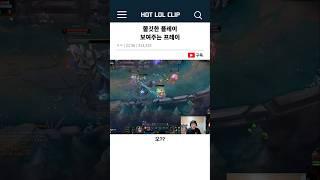 쫄깃한 플레이 보여주는 프레이
