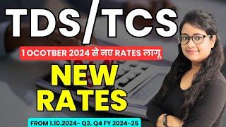 New TDS Rate Chart from 1 October 2024, NEW TDS/TCS Rates F.Y. 2024-25,TDS changes from 1 October 24