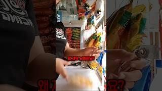 철창 안에서 물건을 파는 상점?