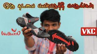 ஒரு தடவை பயன்படுத்தி பாருங்கள் Wallaroo Sandal | Review Tamil | VKC | Gtrendz | Jeeva |