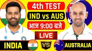 Live:India vs Australia 4th Test Day 3 Live | Ind vs Aus | Live Cricket Match Today | #indvsaus