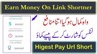 Top link shortener earn money in pakistan || Top link shortner app 2020-2021