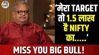 Big Bull Rakesh Jhunjhunwala की जयंती आज | Nifty को 1.5 लाख देखना चाहते थे राकेश झुझुनवाला