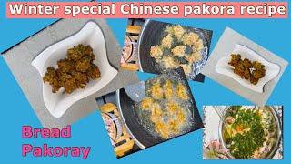 Winter special Chinese pakora recipe|Bread pakoray