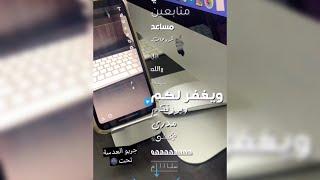 عدسة سناب شات عباره عن كيبورد تكتب فيه ويحتوي على 15 خط مختلف جربوها