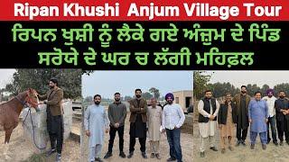 Ripan Khushi Anjum Village Tour | Ripan Khushi Di Anjum Saroya Da Ghar Dawat | Nasir Dhillon