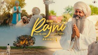 Guru Ramdas Ji Di Nagri (Promo) Roopi Gill | Yograj Singh | Jarnail Singh | Jass Bajwa | Bibi Rajni