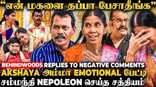 Negative பேச்சுக்கு பதிலடி Nepoleon சம்மந்தியின் 1st Breaking Interview