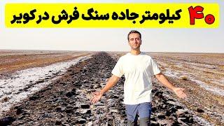 Iran, Semnan Province - عجیب ترین دژهای حسن صباح رو دیدم