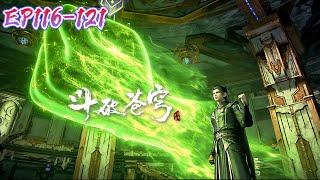 116-121 Xiao Yan was attacked by Uncle Mu Gu! |Battle Through the Heavens|Chinese Animation Donghua