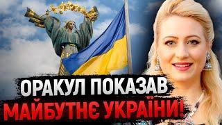 Марія Ланг ЗНАЄ, КОЛИ ЦЕ ВСЕ СКІНЧИТЬСЯ! УКРАЇНА ВІДКРИЄ НОВУ ЕРУ ЦИВІЛІЗАЦІЇ!