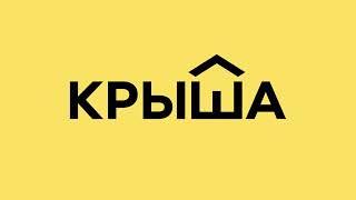 Ищите квартиры в аренду на Krisha.kz