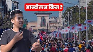 Who Is UML Actually Protesting Against? || IDS Ground Report