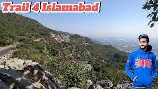 | trail 4 Islamabad | best hiking track | beautiful jungle track | moon sial vlog |