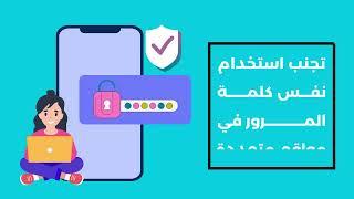 كيفة تحمي أصولك الرقمية | CoinEx Arabic | كوين اكس بالعربي