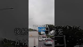 【大迷惑】あなたのせいで多くの人が迷惑してます。#shorts