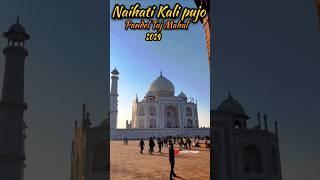 Naihati Kali pujo pandel 2024 a Taj Mahal Kali Puja pandal #shorts #video #kali #2024 #shorts