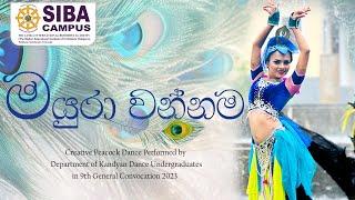 මයුරා වන්නම  Performed  By SIBA Undergraduates