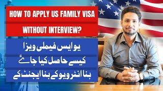 How to Apply US Visa | Avoid Big Mistakes | US Visit Visa B1 B2 | American Visa kase len | Nile