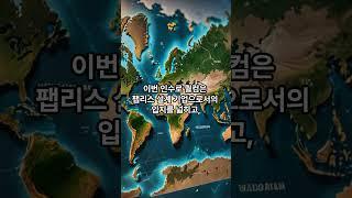 퀄컴의 3조 원 규모 M&A, 반도체 설계 경쟁력 확보가 핵심