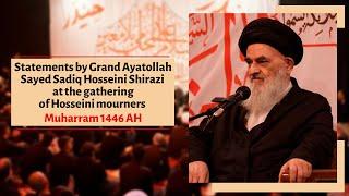 Statements by Grand Ayatollah Sayed Sadiq Hosseini Shirazi at the gathering of Hosseini mourners