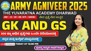ARMY AGNIVEER | GK AND GS KANNADA 2025  | MOST IMPORTANT QUESTIONS | THE YUVARATNA ACADEMY |