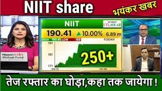 NIIT share latest news,niit share news,niit share analysis, target,niit ltd share news today,