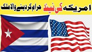 Travel To Cuba | cuba History Documentary in Urdu And Hindi | Ajab Naak 87 | کیوبا کی سیر