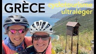 La GRÈCE en cyclotourisme ultraléger