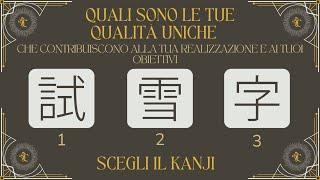 Quali Sono Le Tue Qualità Uniche? - Verso la Tua Autorealizzazione - Tarocchi Interattivi