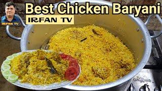 Best Chicken Baryani | Lahori Famous Biryani | Delicious Biryani by IRFAN TV