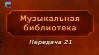 Передача 21. Илья Гилилов. Игра об Уильяме Шекспире, или Тайна Великого Феникса