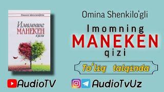 "Imomning maneken qizi" to'liq talqinda. Omina Shenliko‘g‘li Audiokitob