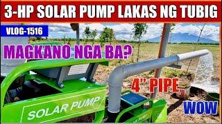 SOLAR PUMP NI KUYA JULY ANG LAKAS NG TUBIG | 3HP PUMP, 6-PCS SOLAR PANEL, 500W EACH ALAMIN ANG PRICE