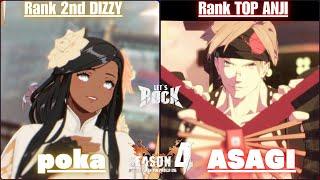 GGSTRank 2nd DIZZY / ディズィー [ poka ] vs Rank TOP ANJI / 闇慈 [ ASAGI/あさぎ ] Guilty Gear Strive