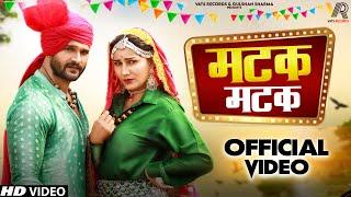 Matak Matak (Official Video) #Khesari Lal Yadav, Sapna Choudhary | New Haryanvi Songs Haryanavi 2022