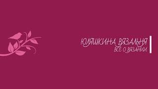 СП "НОСОЧНЫЙ БУМ 4 @АННА ПОЛОЗНЯК // ОТЧЁТ №2