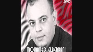 Mohamed el berkani - ala hsabi ana