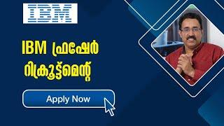 IBM FRESHER RECRUITMENT-IBM HIRING BE/BTECH & OTHER DEGREE HOLDERS|CAREER PATHWAY|Dr.BRIJESH JOHN