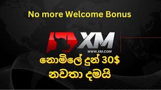 අලුතෙන් Account හදන අයට XM වෙතින් 100% නොමිලේම ලබා දුන් 30$ Bonus එක නැවත ලබා නොදේ