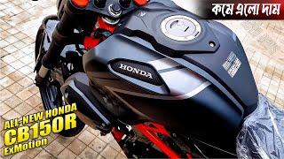 Honda CB150R Exmotion New Model 2024 ( নতুন দামে ) - Honda Cb150r Exmotion Price In Bangladesh