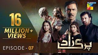 Parizaad Episode 7 |Eng Sub| 31 Aug, Presented By ITEL Mobile, NISA Cosmetics & West Marina | HUM TV