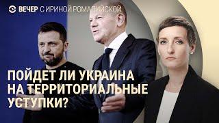 Удар по Одессе. Новое наступление РФ. Скандал на концерте Джареда Лето | ВЕЧЕР