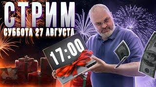 Дмитрий Прижимов 29.08