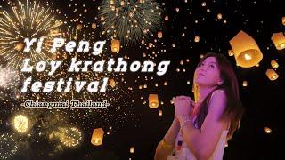 Yi Peng - Loy Krathong Festival | Chiangmai | Thailand