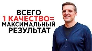 КАК ПОДЧИНИТЬ СЕБЕ ВРЕМЯ и Успевать в 10 раз Больше. Личная Эффективность. Павел Багрянцев