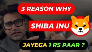 3 Reason Shiba Inu jayega 1 Rs paar I Alts season started #btc #trading #cryptocurrency #investing