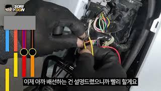 honda super cub 혼다 슈퍼커브 원격시동 경보기 직접 설치해보세요.자가설치를 위한 배선도와 주의사항 영상